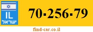 70-256-79