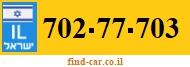 702-77-703