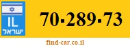 70-289-73