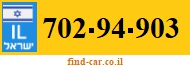 702-94-903
