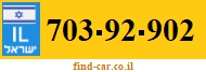 703-92-902