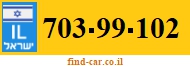 703-99-102