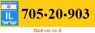 705-20-903