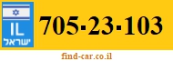 705-23-103