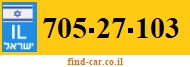 705-27-103
