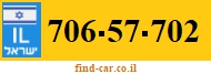 706-57-702