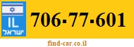 706-77-601