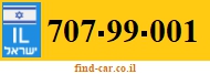 707-99-001