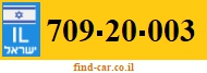 709-20-003