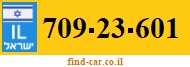 709-23-601
