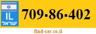 709-86-402