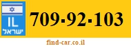 709-92-103
