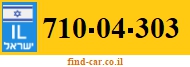 710-04-303