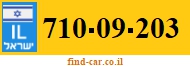 710-09-203
