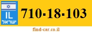 710-18-103