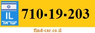 710-19-203