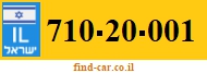 710-20-001