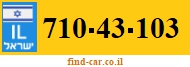 710-43-103