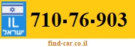710-76-903