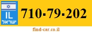 710-79-202