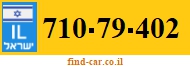 710-79-402