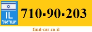 710-90-203