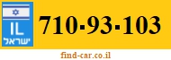 710-93-103