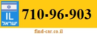 710-96-903