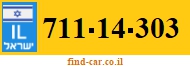 711-14-303
