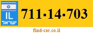 711-14-703