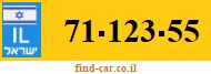 71-123-55