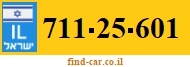 711-25-601