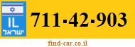 711-42-903