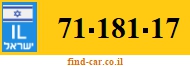 71-181-17