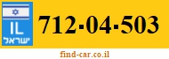 712-04-503