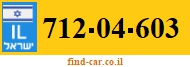 712-04-603