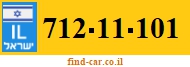 712-11-101