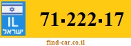 71-222-17