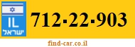 712-22-903