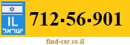 712-56-901