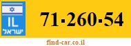 71-260-54