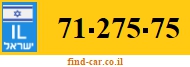 71-275-75