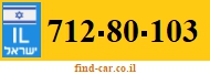 712-80-103