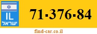 71-376-84
