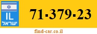 71-379-23