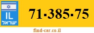 71-385-75