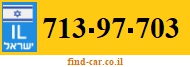 713-97-703