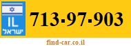 713-97-903