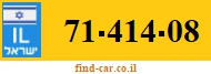 71-414-08