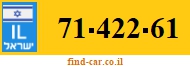 71-422-61